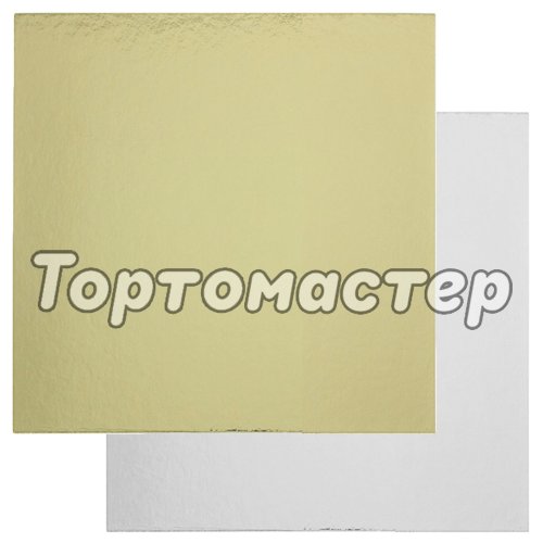 Подложка под торт Золото/Серебро 1,5 мм 24х24 см 