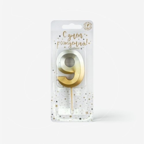 Свеча декоративная Цифра "9" Золото-Серебро 4489