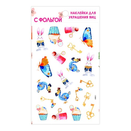 Наклейки с фольгой для украшения яиц hk86505