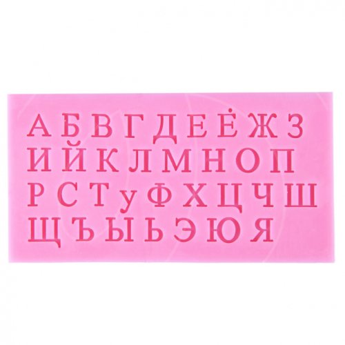 Молд силиконовый "Русский Алфавит #4" 1166887, m-5