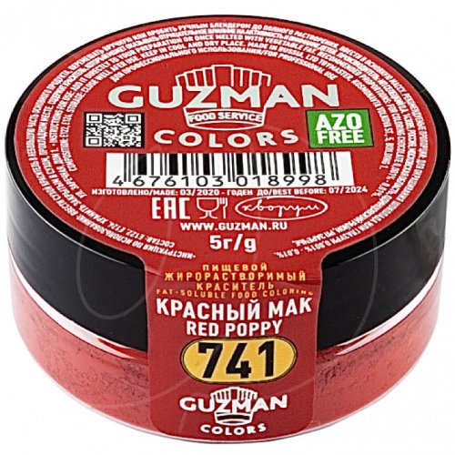 Краситель пищевой сухой жирорастворимый GUZMAN "Красный мак 741" 5 г 741