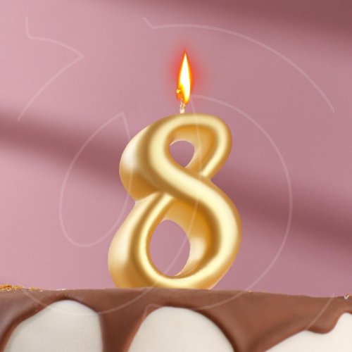 Свеча декоративная овальная "Цифра 8" Золотая  1623653